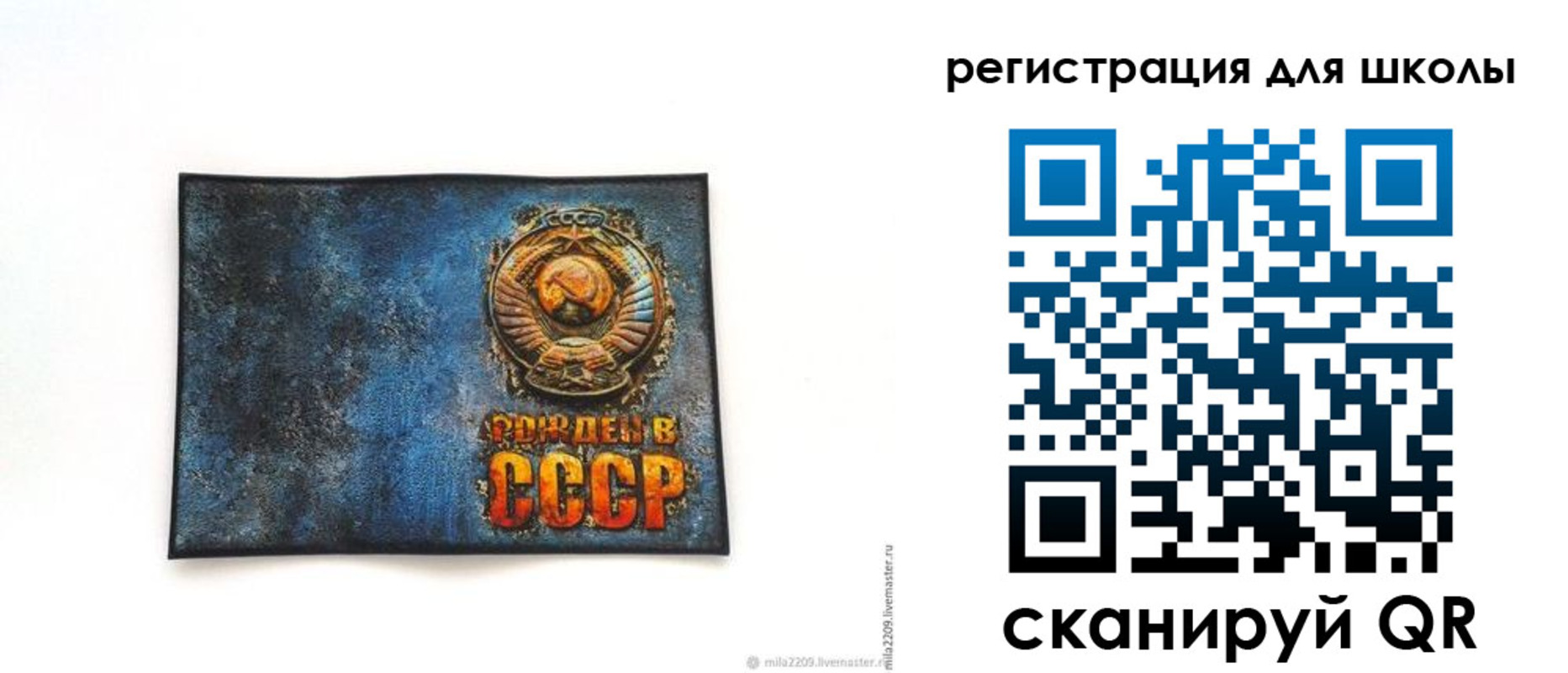 регистрация в Черкесске