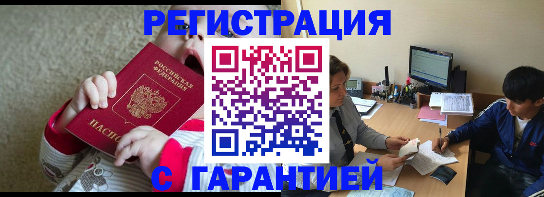 форма 3 в Черкесске