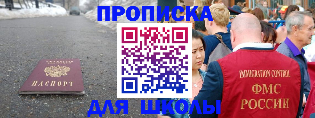 регистрация в Черкесске